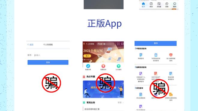 开云真人app下载安卓版截图4